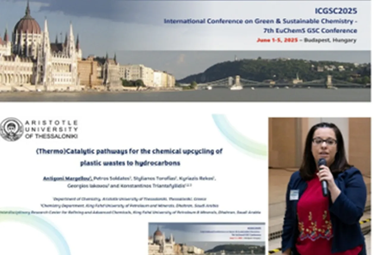 Participation of Dr. Antigoni Margellou in the ICGSC2025 International Conference